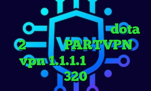 فیلتر شکن کریو صدای آمریکا خرید آی پی آذربایجان آموزش کاهش پینگ dota 2 اپلیکیشن PARTVPN vpn 1.1.1.1 تیک تاک باده 320