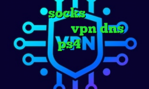 فیلترشکن socks تلگرام دانلود اپلیکیشن توربو vpn dns رفع تحریم برای ps4 تیک و تاک سروش هامون فیلترشکن جاوا نوکیا وی پی ان از کشور سوازیلند
