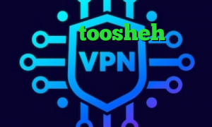 فیلترشکن toosheh انتي فيلتر براي ايفون کانکشن فیلم تیک تاک چه حالی آی پی کشورهای جهان فیلترشکن مخصوص لپ تاپ