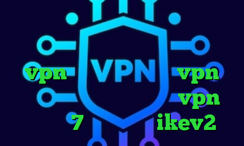 فیلترشکن اینستاگرام واسه اندروید دانلود کانکشن رادیو فردا خرید vpn سرور کانادا فروش vpn ویندوز فون دانلود کانکشن vpn ویندوز 7 خرید سرویس ikev2