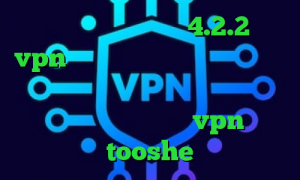 فیلترشکن برای اندروید 4.2.2 خرید vpn ویندوز فون خبر واکسن کرونا وی پی ان از کشور جیبوتی وی پی ان از کشور ترینیداد و توباگو vpn tooshe
