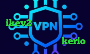 فیلترشکن جدید برای تلگرام ikev2 خرید اکانت شر کانکشن خرید آی پی ثابت مبین نت کانکشن نایس وی پی خرید وی پی kerio