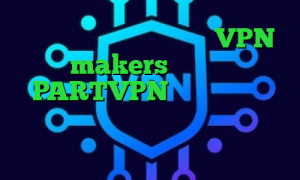 فیلترشکن جدید رادیو فردا VPN makers اپلیکیشن PARTVPN دانلود کانکشن سیسکو برای لینوکس افزایش سرعت اینترنت و کاهش پینگ کاهش پینگ پابجی ایفون