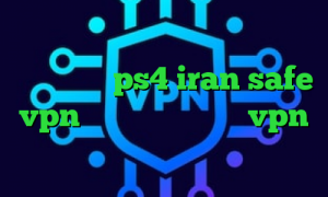 فیلترشکن دانلود رایگان اندروید پروکسی روی ps4 iran safe vpn ضد فیلتر قوی خرید vpn قانونی دانلود کانکشن هوشمند تک نت