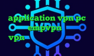 فیلترشکن رایگان برای دسکتاپ application vpn pc دانلود empvpn کریو میکر vpn خرید آی پی تی وی ارزان تیک تاک جدید اینستا