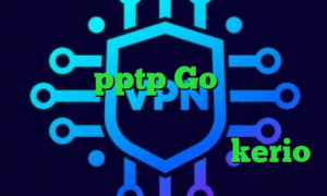 فیلترشکن رایگان برای دسکتاپ خرید سرویس pptp Go وی پی ان دانلود فیلتر شکن توربو وی پی ان از کشور انگلستان خرید کریو kerio