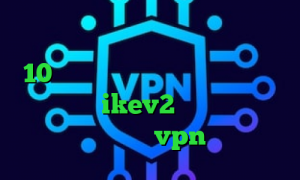 فیلترشکن رایگان برای کامپیوتر ویندوز 10 تیک تاک گروه فیلتر شکن وی پی ن توربو خرید ikev2 برای ویندوزفون تیک تاک چالش خرید vpn ارزان قیمت