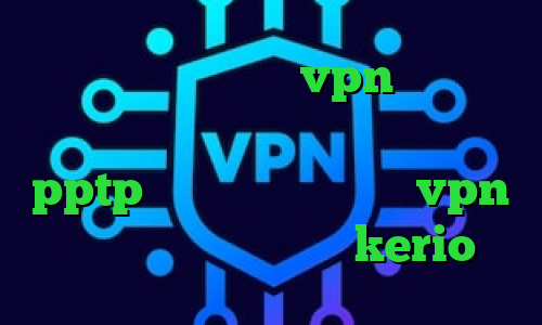 فیلترشکن سنجاب خرید vpn جهت آیفون گلند و کانکشن خرید فیلتر شکن pptp دانلود کانکشن برای vpn خرید اکانت فیلتر شکن kerio