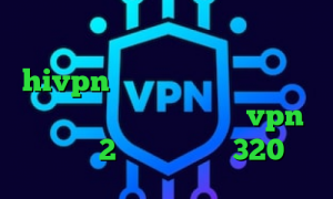 فیلترشکن قوی نی نی سایت کانکشن هوشمند hivpn کاهش نوسان پینگ چگونه در تیک تاک ثبت نام کنیم خرید vpn توربو 2 بینی تیک تاک 320