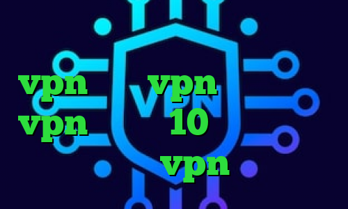 فیلترشکن ماهی اپلیکیشن یکتا vpn خرید vpn ماهانه خرید vpn ویندوز 10 تیک تاک سرده میکرvpn