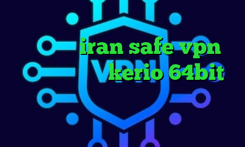 فیلترشکن مخصوص گوشی هواوی مشکل کانکشن گوگل پلی iran safe vpn دانلود کانکشن kerio 64bit کاهش پینگ سرور اروپا فیلتر شکن حقوق بشر