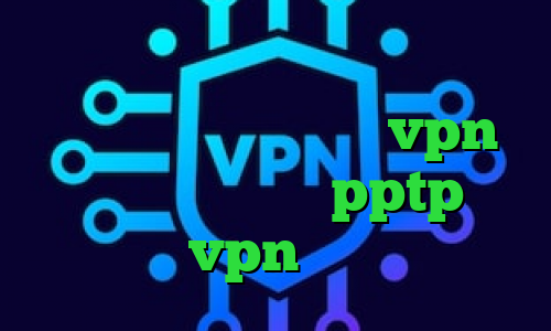 فیلترشکن نسخه اندروید کاهش پینگ زولا تیک تاک بت خرید vpn قدرتمند خرید سرویس pptp خرید vpn یوتا