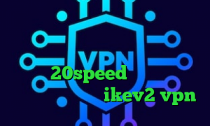 فیلترشکن نی نی سایت کاهش پینگ شیائومی دانلود کانکشن یاهو مسنجر کانکشن هوشمند 20speed دانلود کانکشن پروکسی فایر خرید ikev2 vpn