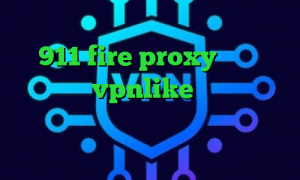فیلترشکن های خوب برای کامپیوتر 911 fire proxy دانلود اپلیکیشن vpnlike اندروید تیک تاک طنز ایرانی تیک تاک غمگین دانلود کانکشن نت باران