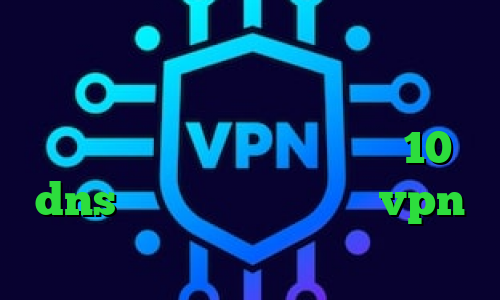 فیلترشکن پرسرعت قوی رایگان زیگو وی پی ان فیلترشکن اندروید خرگوش فیلترشکن رایگان برای کامپیوتر ویندوز 10 dns برای رفع تحریم خرید vpn ویندوزی