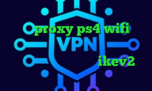 فیلترشکن یوتیوب برای اندروید آگاه آنلاین proxy ps4 wifi آنتی فیلتر موزیلا وی پی ان از کشور قرقیزستان خرید اکانت ikev2 یوردیجیتال