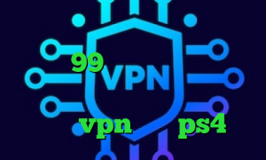 فیلترشکن یورفریدوم اهنگ جدید تیک تاک 99 وی پی ان از کشور صربستان ساکس رایگان تیک تاک پلاس خرید vpn برای ps4