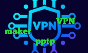 مشاهده ارزش سهام عدالت فیلتر شکن کیوی برای اندروید VPN maker وی پی ان از کشور کوزوو خرید سرور pptp کریو اریا