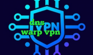 نرم افزار کاهش پینگ خارجی فیلتر شکن با تغییر dns برنامه ی فیلترشکن فانوس warp vpn فیلترشکن لپ تاپ ویندوز ۷ چالش تیک تاک ضایع شدن
