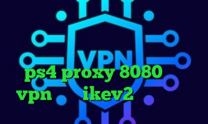 هر گیم پینگ پنگ چند امتیاز دارد تیک تاک فارسی استعلام ارزش سهام عدالت ps4 proxy 8080 خرید vpn برای ikev2 کرونا امروز