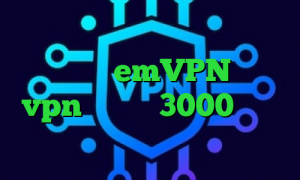 ورود به تیک تاک فیلترشکن جهت کامپیوتر emVPN خرید vpn یک ماهه 3000 تومان تیک تاک جدید ایرانی کانکشن لس