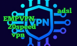 ورود به تیک تاک نصب کانکشن adsl EMPVPN دانلود کانکشن هوشمند 20speed برای اندروید خرید vpn توربو خرید آی پی کویت