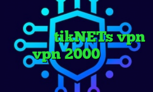 وی پی ان از کشور استرالیا تیک تاک ایران سایت tikNETs vpn خرید vpn 2000 آی پی خارج از کشور چیست برنامه تیک تاک