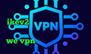 وی پی ان از کشور تایوان خرید ikev2 برای ویندوز فون وی پی ان از کشور سوریه تیک تاک موزیک سایت we vpn سایت وی آی پی وی پی ان
