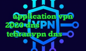 وی پی ان از کشور تونس کانکشن های کریو application vpn 2020 dns رفع تحریم اپیک گیمز tehranvpn dns برای رفع تحریم