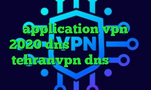 وی پی ان از کشور تونس کانکشن های کریو application vpn 2020 dns رفع تحریم اپیک گیمز tehranvpn dns برای رفع تحریم