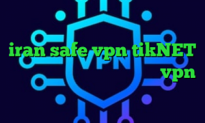 وی پی ان از کشور جزایر سلیمان iran safe vpn tikNET دانلود کانکشن گذرآنلاین خرید vpn تک کاربره تیک تاک پابجی موبایل