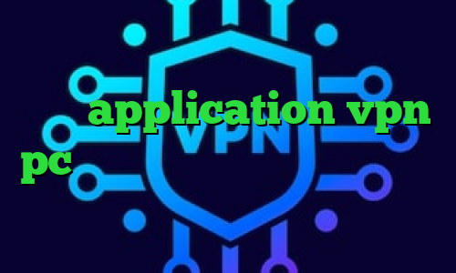 وی پی ان از کشور جیبوتی تیک و تاک اهنگ application vpn pc فیلترشکن شبکه اینترنشنال آنتی فیلتر رایگان قیمت سهام عدالت