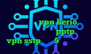 وی پی ان از کشور رومانی برنامه ی تیک تاک فارسی خرید vpn kerio برای موبایل خرید فیلترشکن pptp خرید vpn sstp تکست 5شنبه تیک تاک