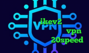 وی پی ان از کشور لبنان خرید آی پی قزاقستان خرید ikev2 فیلترشکن پرسرعت برای کامپیوتر خرید vpn نثقهخ کانکشن هوشمند 20speed