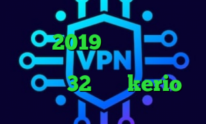 وی پی ان از کشور لیبریا تیک تاک افغانی 2019 وی پی ان از کشور ساموآ فیت نت وی پی ان دانلود کانکشن 32 بیتی kerio اینترنت کانکشن شیرینگ