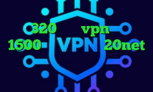 وی پی ان از کشور لیبی شامرانیه تیک تاک 320 خرید vpn یک ماهه 1500 دانلود کانکشن 20net کاهش پینگ پیشگامان تغییر آی پی به کشور چین
