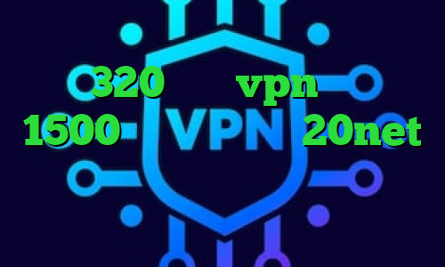 وی پی ان از کشور لیبی شامرانیه تیک تاک 320 خرید vpn یک ماهه 1500 دانلود کانکشن 20net کاهش پینگ پیشگامان تغییر آی پی به کشور چین