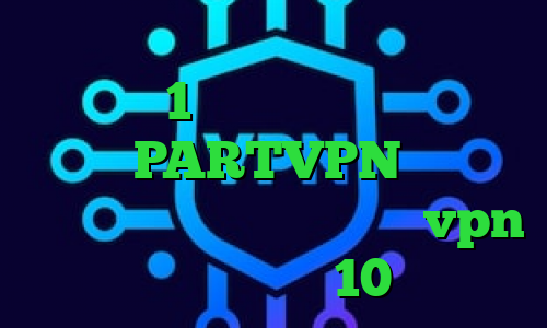 وی پی ان از کشور مونته نگرو فیلتر شکن تست 1 روزه وی پی ان از کشور لیبریا PARTVPN وی پی ان گیم پلی بازی پینگ پنگ خرید vpn برای ویندوز 10