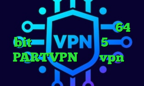 وی پی ان از کشور نیکاراگوئه خرید آی پی ایران دانلود کانکشن کریو 64 bit کانکشن نانو استیشن5 دانلود PARTVPN خرید vpn دو هزار تومانی