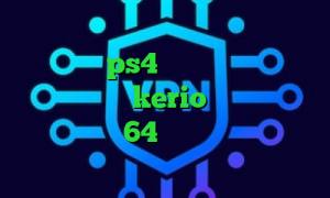 وی پی ان از کشور ونزوئلا نحوه استفاده پروکسی در ps4 آنتی فیلتر فری گیت اندروید خرید kerio برای اندروید کانکشن کریو 64 بیتی کاهش پینگ گیم لوپ