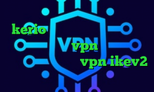 وی پی ان از کشور کاستاریکا خرید kerio برای کامپیوتر وی پی ان از کشور بوتان خرید vpn گادنت دانلود از چند کانکشن خرید vpn ikev2 برای ویندوزفون