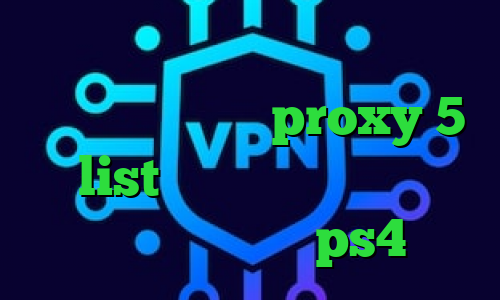وی پی ان از کشور کنگو لوز کانکشن فیلترشکن واتساپ proxy 5 list تیک تاک نسخه قدیمی تنظیمات پروکسی ps4