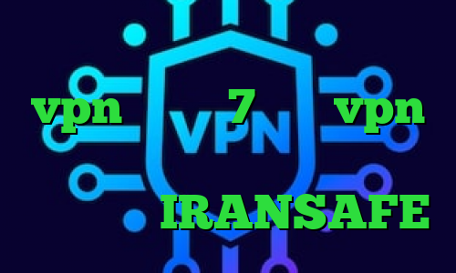 وی پی ان از کشور گواتمالا خرید vpn ویندوز 7 خرید vpn چین میکرز فیلترشکن خوب برای همراه اول IRANSAFE
