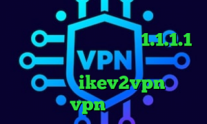 وی پی ان با آی پی ثابت چگونه در تیک تاک معروف شویم فیلترشکن 1.1.1.1 نسخه اندروید فارسروید فیلترشکن نسخه قدیمی خرید ikev2vpn خرید vpn پروکسی