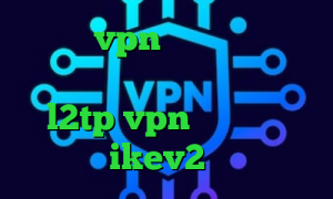 پارت vpn دانلود رایگان کانکشن تونل فیلترشکن سبز خرید l2tp vpn خرید آی پی پاکستان ikev2 خرید اکانت