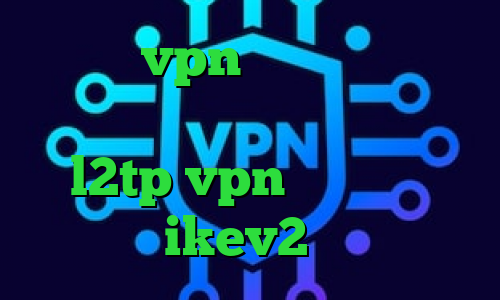 پارت vpn دانلود رایگان کانکشن تونل فیلترشکن سبز خرید l2tp vpn خرید آی پی پاکستان ikev2 خرید اکانت