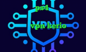 پروکسی روی ps4 فیلترشکن قوی کامپیوتر خرید آی پی اندونزی کاهش پینگ ترکیه خرید vpn kerio پرسرعت دانلود کانکشن گیگا پروکسی برای اندروید