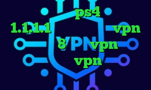 پروکسی سرور ps4 دانلود 1.1.1.1 دانلود کانکشن vpn برای ویندوز 8 خرید vpn کاسپین دانلود اپلیکیشن vpn آنتی فیلتر موبایل اندروید
