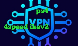 پروکسی مخصوص ps4 آی پی کشور آذربایجان دانلود کانکشن هوشمند 4speed ikev2 خرید اکانت وی پی ان از کشور مقدونیه ساکس تلگرام