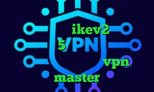 پینگ مناسب گیم افزایش سرعت اینترنت و کاهش پینگ خرید ikev2 برای بلک بری تیک تاک 5شنبه کلیپ وی پی ان از کشور آلمان اپلیکیشن vpn master